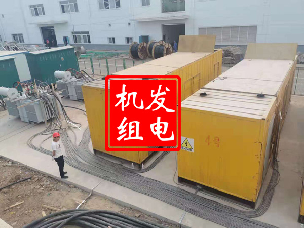 日土发电机租赁必备常识