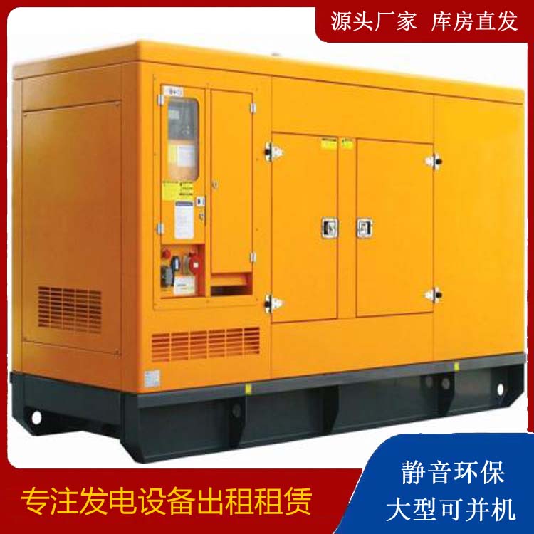 日土出租发电机要注意损伤柴油发电机的启动方式