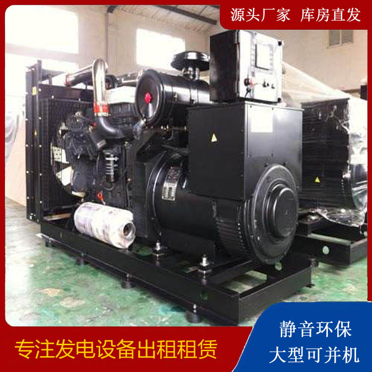 日土出租发电机 为您讲解发电机的工作原理