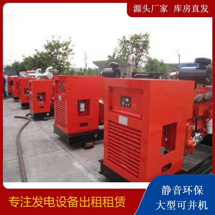 日土出租发电机 进口和国产柴油发电机组有什么不同