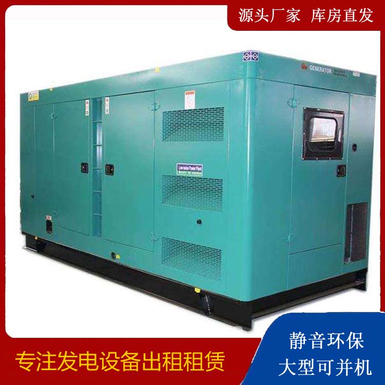 日土出租发电机康明斯发电机要讲究正确的操作步骤