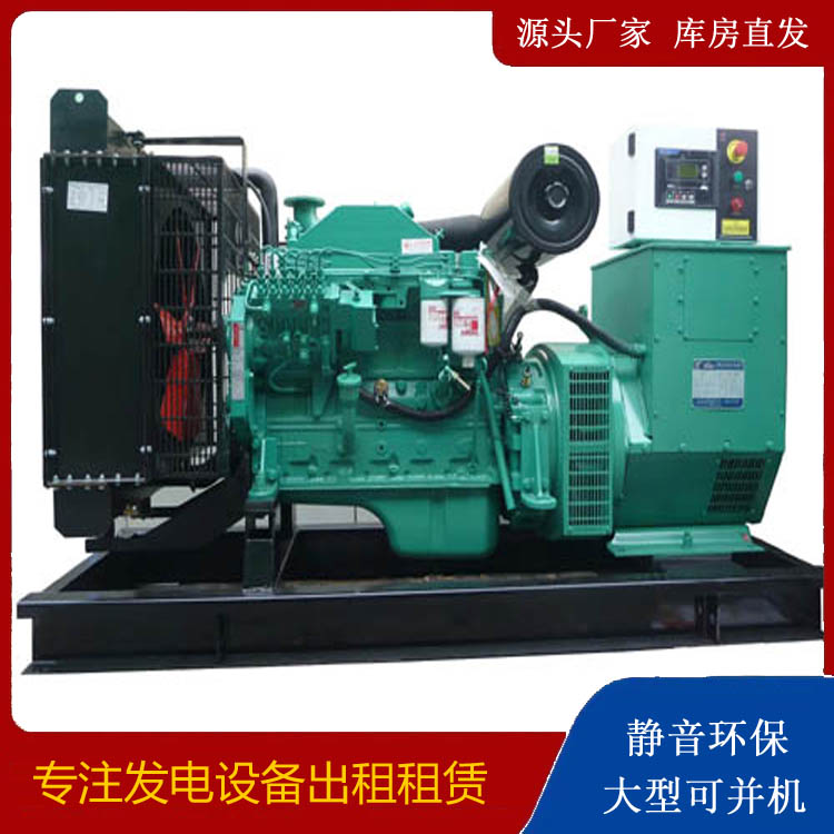 日土出租发电机 柴油发电机不维护对机器有什么影响